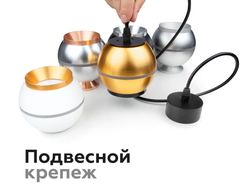 Ambrella Корпус светильника накладной для насадок D60/70mm с LED подсветкой MR16 Корпуса 60+70mm C1105
