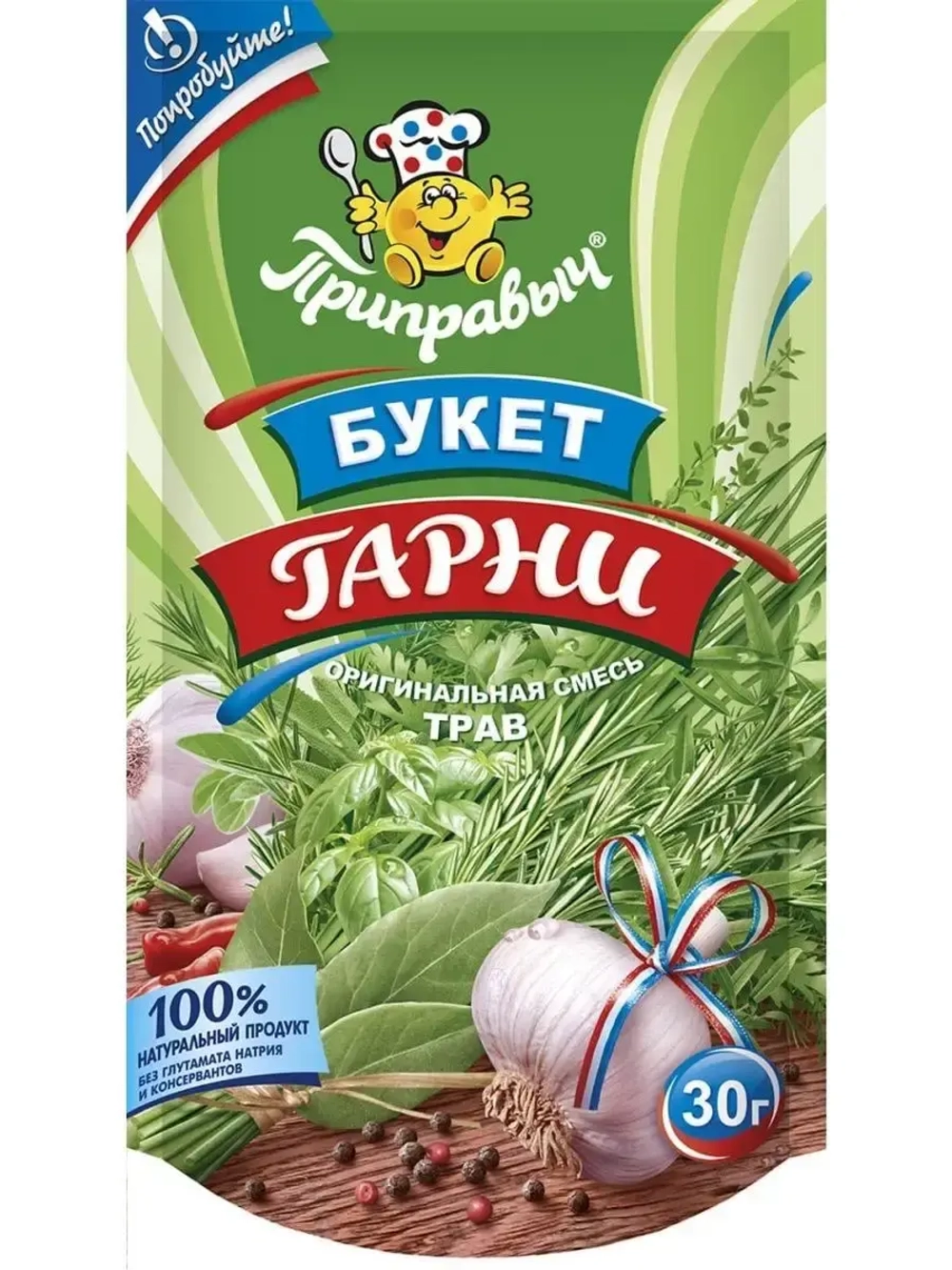 12 овощей ,Овощная, Букет Гарни,Черный Молотый 100г