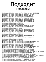 Шестерня BR63202626