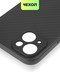 Чехол BROSCORP для Apple iPhone 15 Plus (арт.IP15PLUS-CARBONE-BLACK )