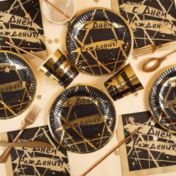 Сервировочные салфетки, С Днем Рождения! (геометрия линий), Черный/Золото, 33*33 см, 20 шт., 6233800