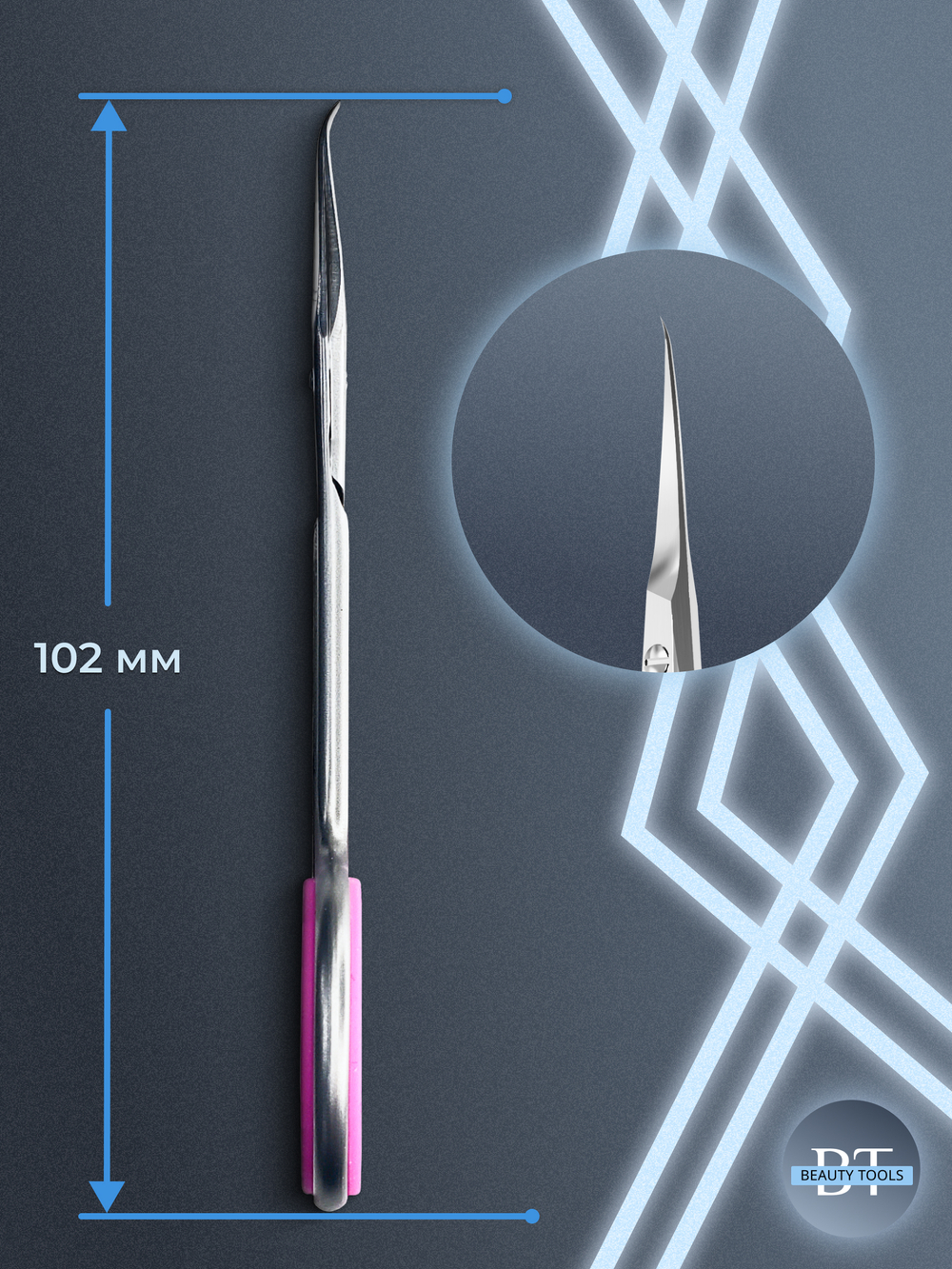 Крючкообразные маникюрные ножницы для кутикулы 41/3