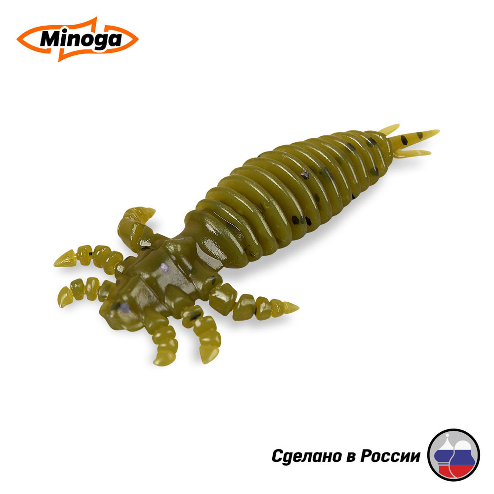 Силиконовая приманка "Minoga" ULTRA 2,0"(8шт) 50мм, 0,83гр, цвет 001