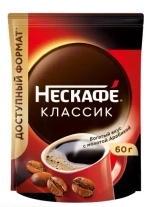 Чай черный AHMAD TEA English breakfast к/уп (Россия) 25пак