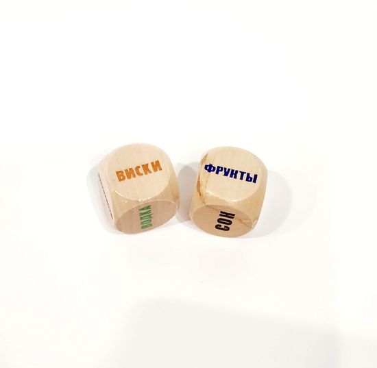 Кубики решений деревянные на вечеринку, котельные