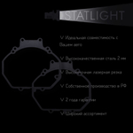 Переходные рамки для замены линз в фарах Kia Magentis 2005-2010