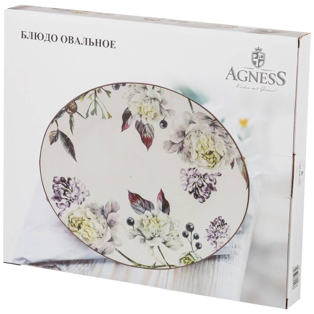 БЛЮДО ОВАЛЬНОЕ AGNESS "ЛЕМОН ТРИ" 31,5*25,5*3 СМ (КОР=18ШТ.)