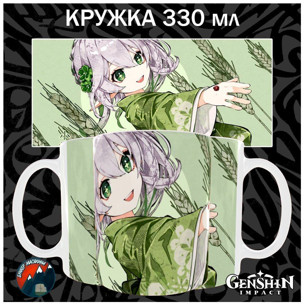 Кружки Genshin Impact