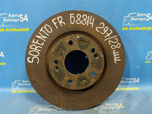 Диск тормозной передний Kia SORENTO 2009-2012