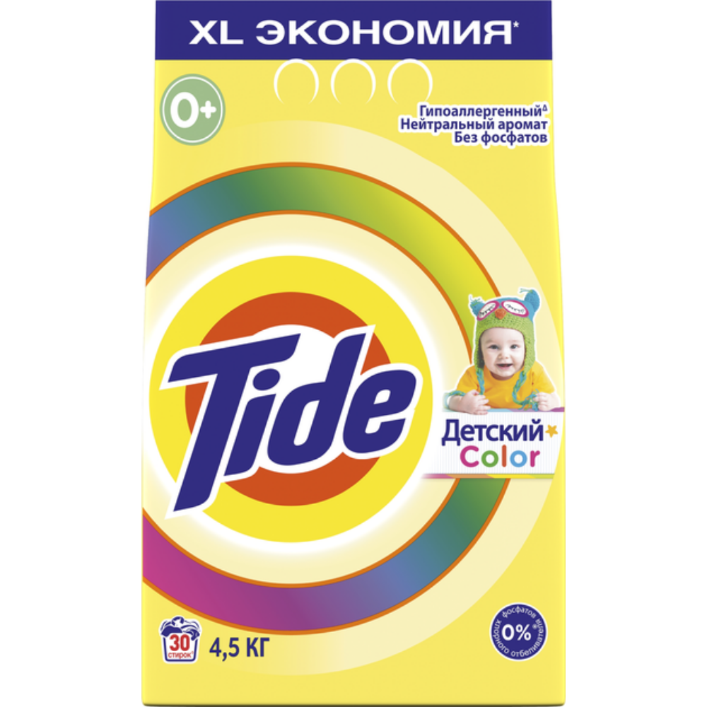 Стиральный порошок Tide Color Детский 4.5 кг