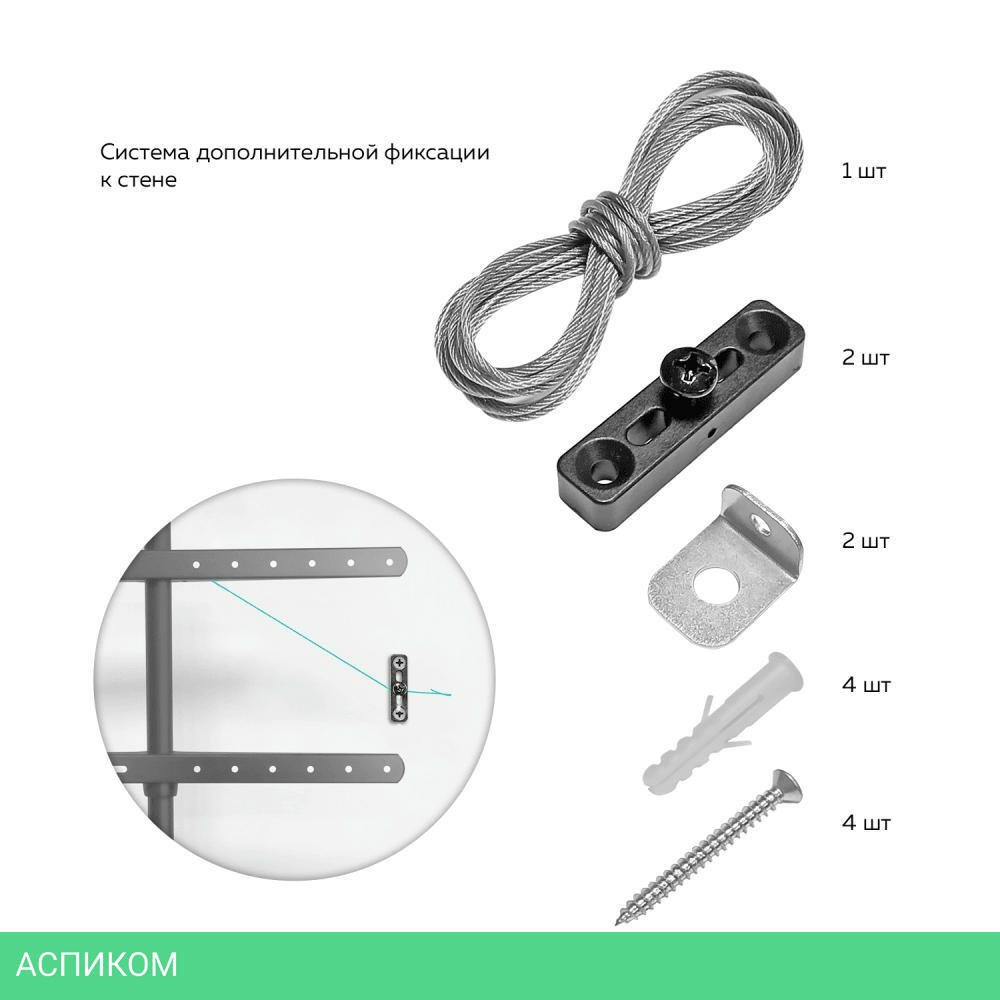 Кронштейн OnKron TS1220 White