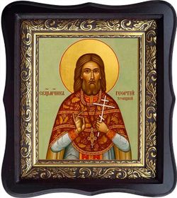 Георгий Троицкий, Священноисповедник, пресвитер. Икона на холсте.