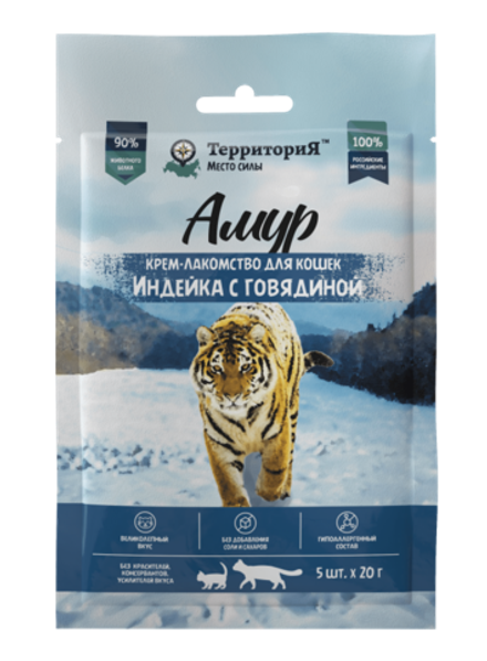 Крем-лакомство ТерриториЯ Амур для кошек, индейка с говядиной - 5*20 гр