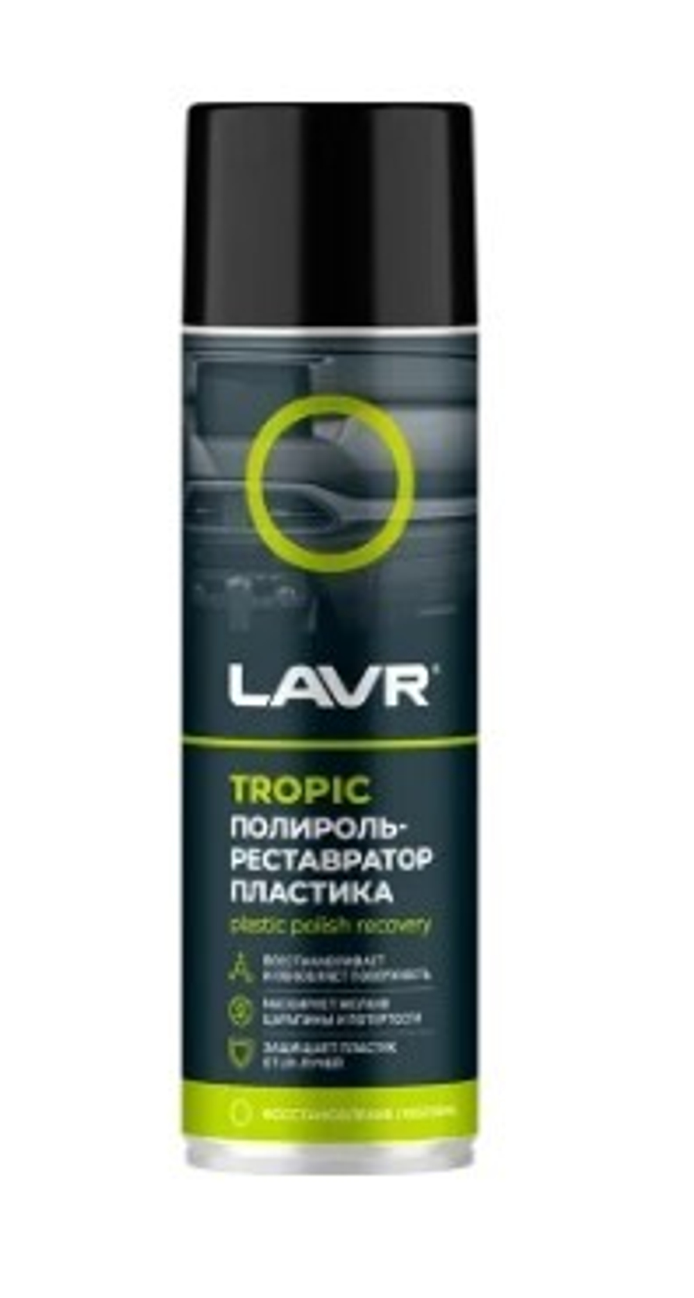 Полироль пластика Lavr Tropic реставратор 650 мл