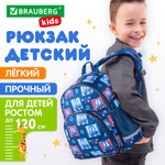 Рюкзак BRAUBERG KIDS PLAY детский, 1 отделение, 3 кармана, "Cars", 29х23х12 см