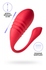 Виброяйцо Lovense Vulse красное 20,3 см