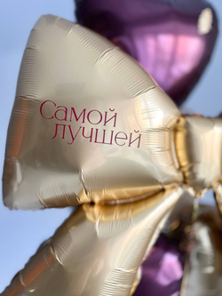 Воздушные шары на день матери №3895
