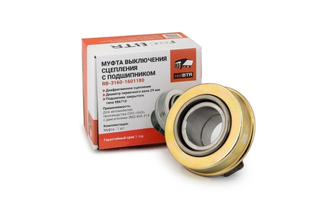 Муфта выключения сцепления УАЗ ЗМЗ 409, 514 (с подшипником, 5-ст КПП, под корзину без кольца)