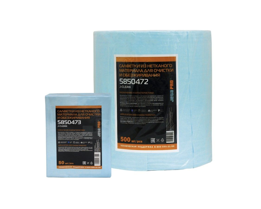 Салфетка нетканная высокопрочная крепированная, 30х38 см (10263186)