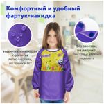 Фартук-накидка с рукавами для труда и занятий творчеством ЮНЛАНДИЯ, 50х65 см, фиолетовый, 228353