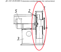 ДС-185 20.09.050 Колесо рабочее