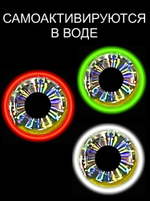 моргающий виб на форель ОКУЛИСТ; вес 20гр; длина 49мм; цвет 001