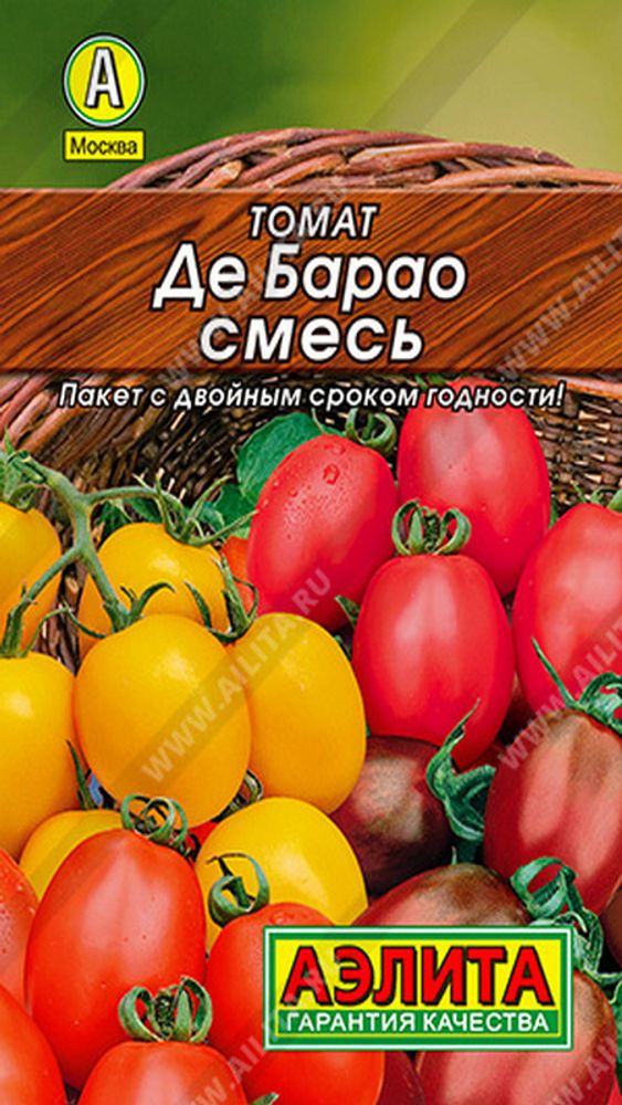 Томат "СТ. Де Барао, смесь" 0,2г., Россия. Томат "СТ. Де Барао, смесь" 0,2г., Россия.