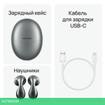 Наушники Huawei FreeBuds 5 T0013 керамический белый (55036456)