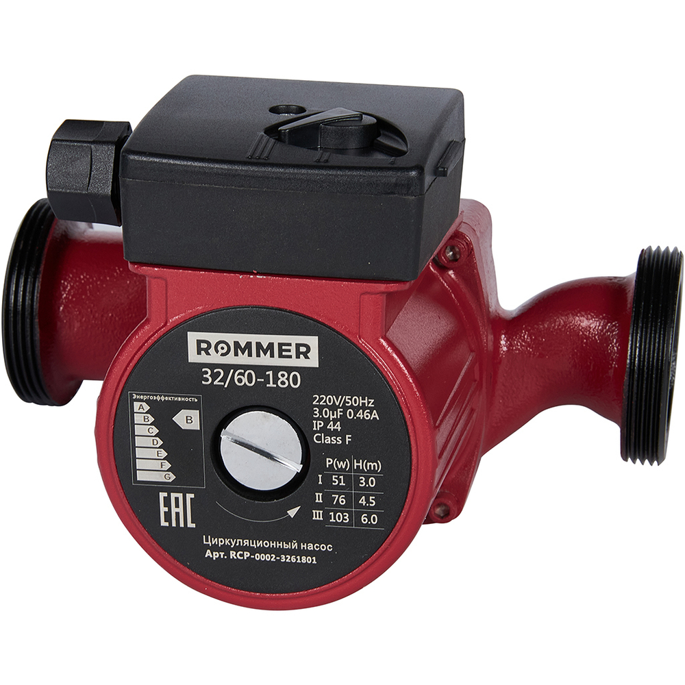 Циркуляционный насос ROMMER для отопления 32/60-180 32-60 180