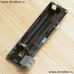 Модуль питания 18650 - V2