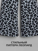 Брюки клеш трикотажные для детей и подростков