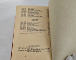 "Двенадцать стульев. Золотой теленок". И.Ильф, Е.Петров. 1948 г.