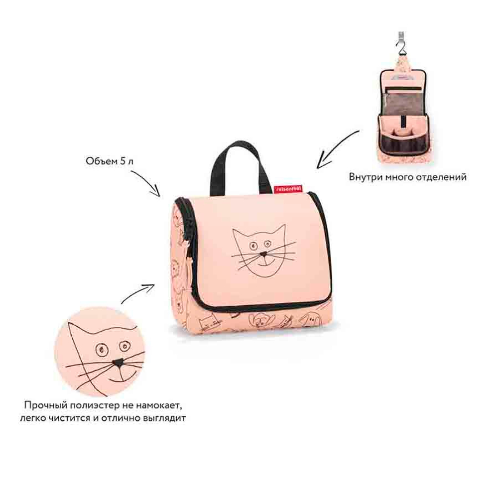 Органайзер детский toiletbag s cats and dogs rose