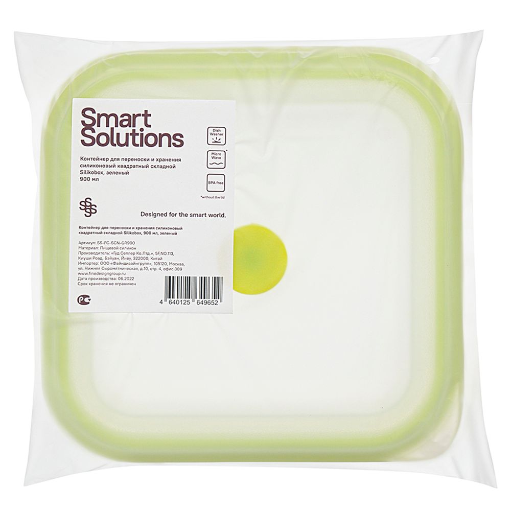 Контейнер для переноски и хранения силиконовый квадратный складной Silikobox, 900 мл, зеленый