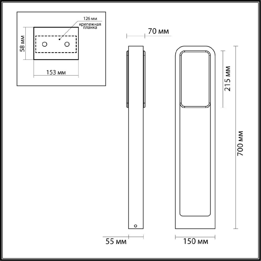 Ландшафтный светильник Odeon Light Villa 6656/20GL