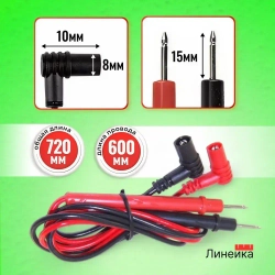 Щупы для тестера и токовых клещей, с заостренными концами, 720 мм, токоизмерительные провода для мультиметров; ,универсальные PVC с угловым штекером