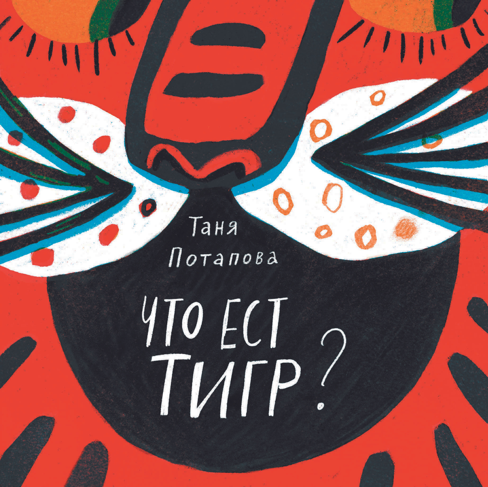 Комплект Плюшевый заяц + 3 книжки-картонки