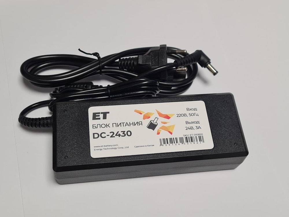 Блок питания ET DC-2430