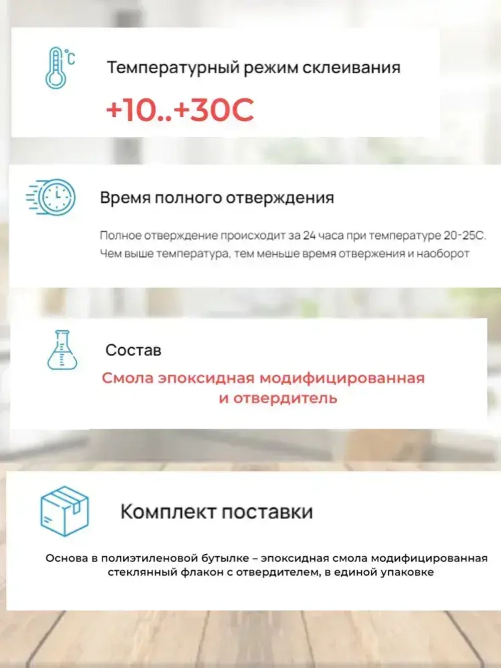 Эпоксидный клей ЭДП 140г