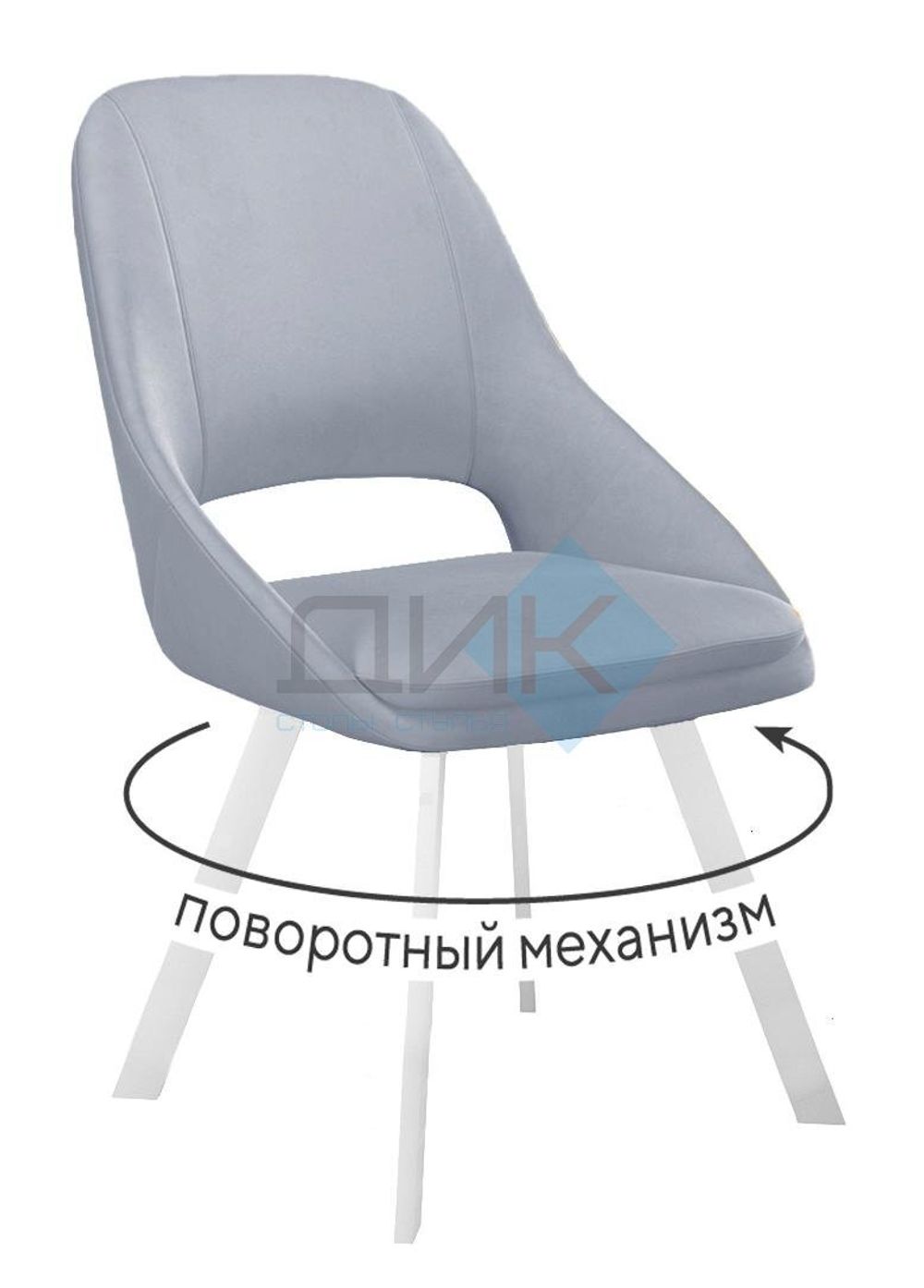 Стул DikLine 247 поворотный опоры белые
