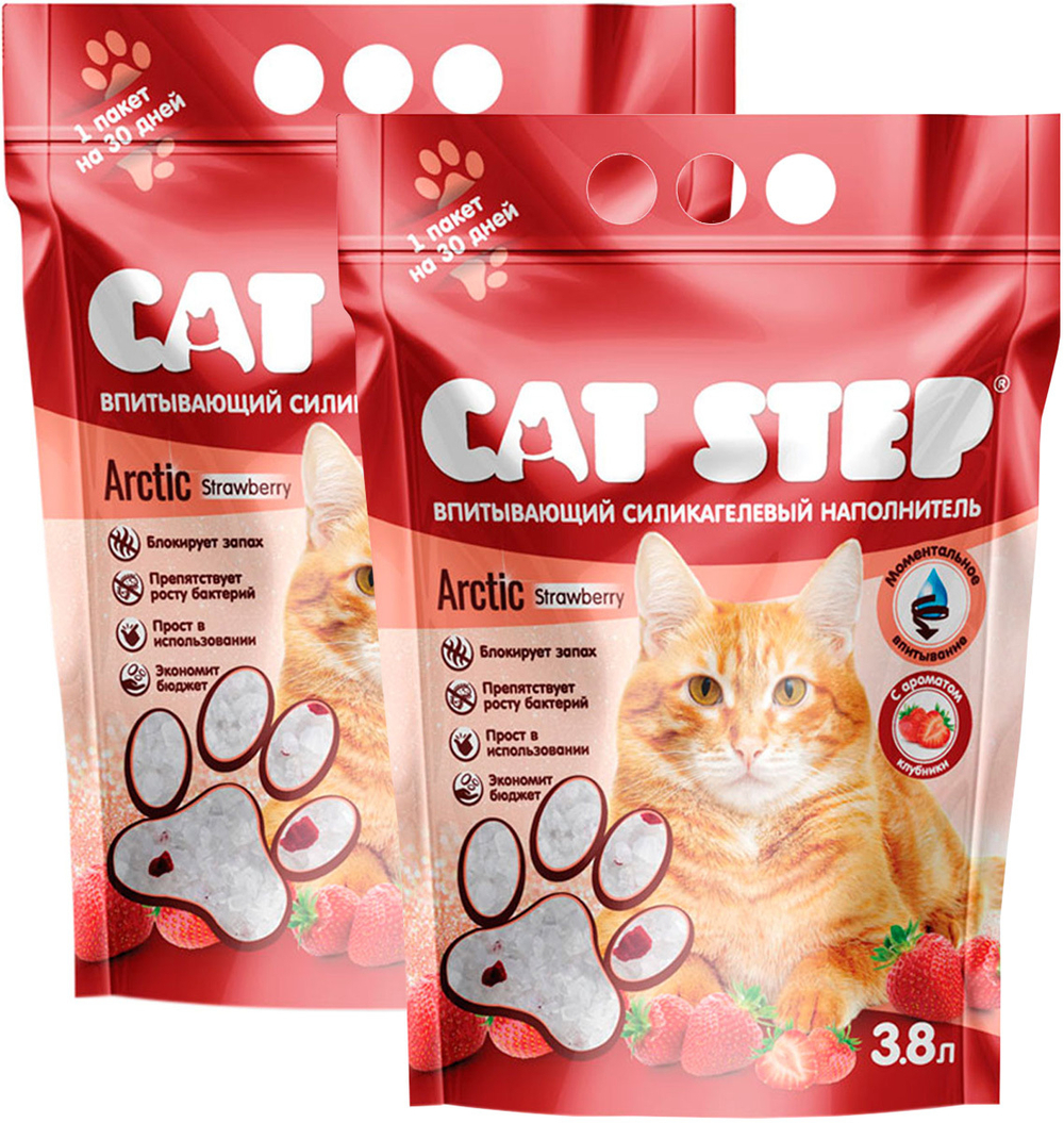 CAT STEP Arctic Strawberry Наполнитель силикагелевый 3,8 л