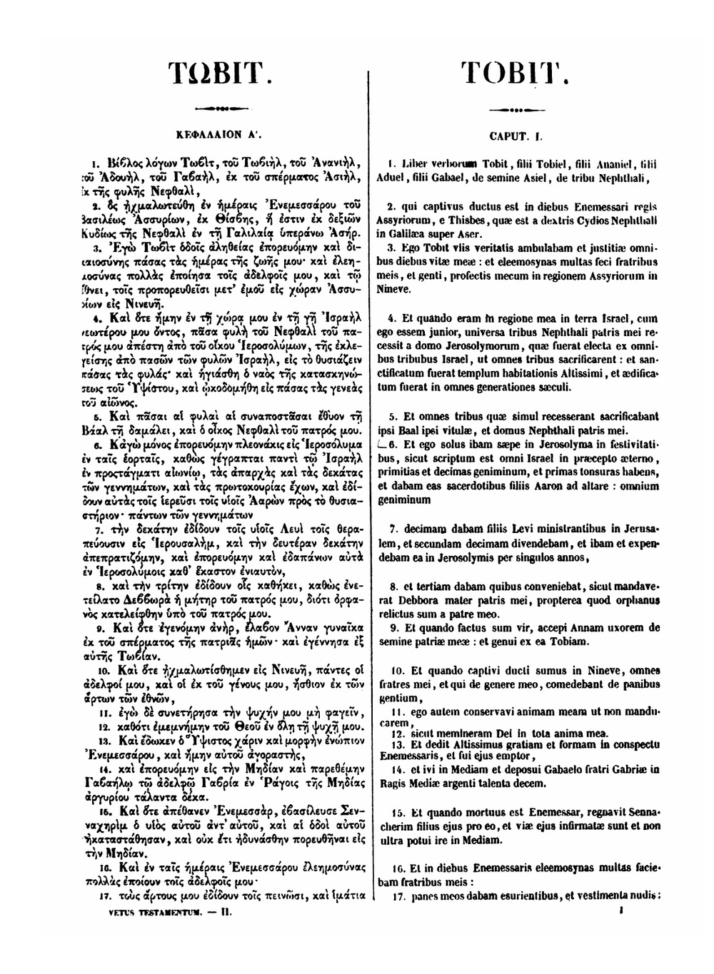 Hē Palaia Diathēkē kata tous Hebdomēkonta. Vetus Testamentum Graecum juxta Septuaginta. Tomus 2 | Jean-Nicolas Jager