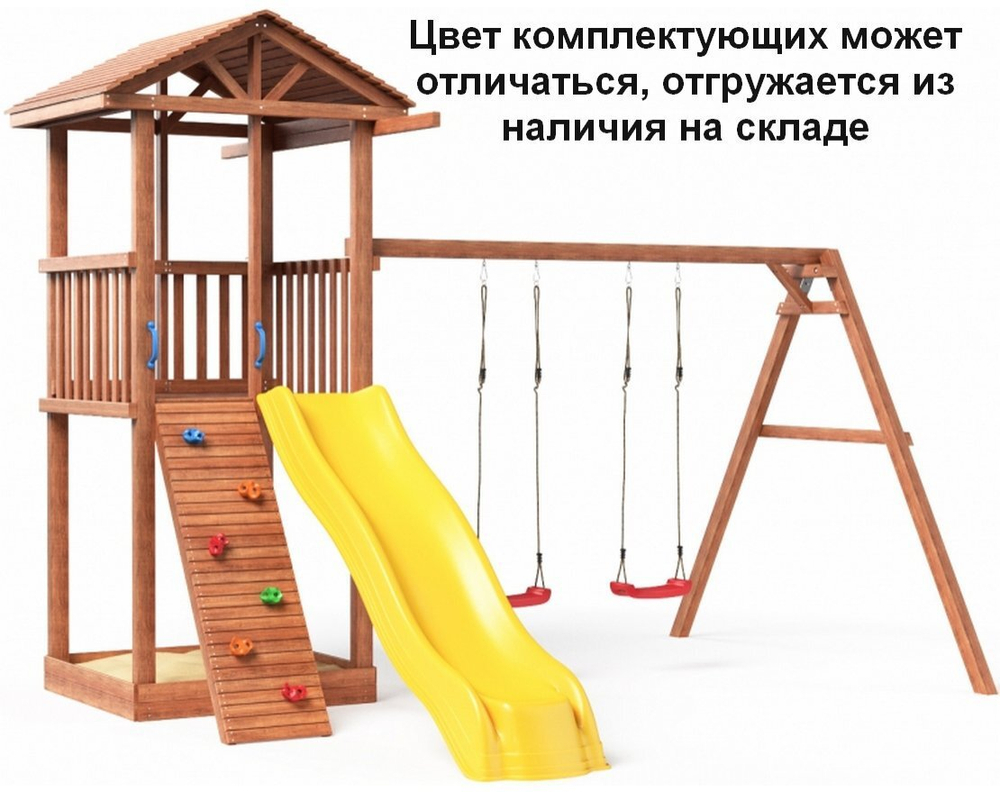 Спортивно игровой комплекс с качелями Можга