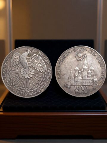 200 рублей 1990 года СССР. Голубь мира. Горбачев Перестройка. Копия пробной монеты посеребрение