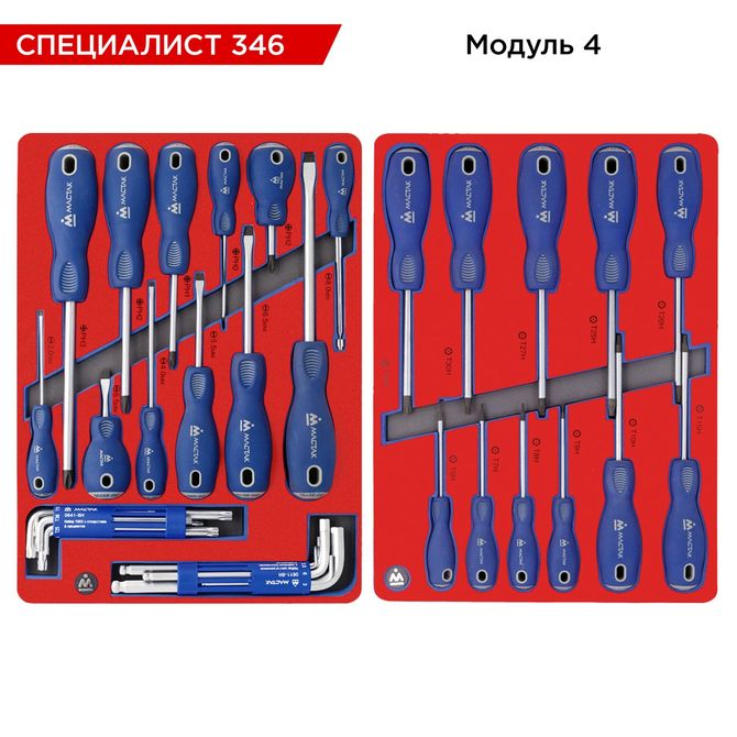 МАСТАК (52-07346R) Набор инструментов 346 предметов, "СПЕЦИАЛИСТ 346", в красной тележке