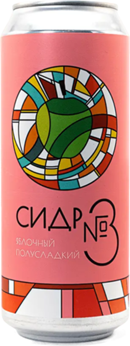 Сидр ДаДа Сидр №3 Полусладкий / DaDaCider Cider #3 0.5 - банка