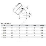 Отвод PP-MD бесшумный светло-серый Skolan Safe SKB Дн 58х87гр (DN50) б/нап в/к Ostendorf 332140