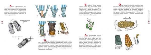 Народные ремёсла