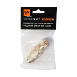 WDK-30SPB Быстроразъемное соединение пневматическое с обжимной гайкой под шланг 8х12 мм, латунь
