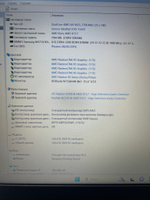 Ноутбук Lenovo Ideapad S145-15AST. CPU: AMD A9 9425 3.1 ГГц, RAM: 8 ГБ, SSD: 128 ГБ, GPU: AMD Radeon R5, OS: FreeDOS, LCD: 15.6 "; 1920х1080, Цвет: черный, Состояние: B1